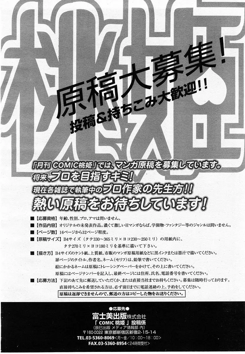 웹툰 이미지 421
