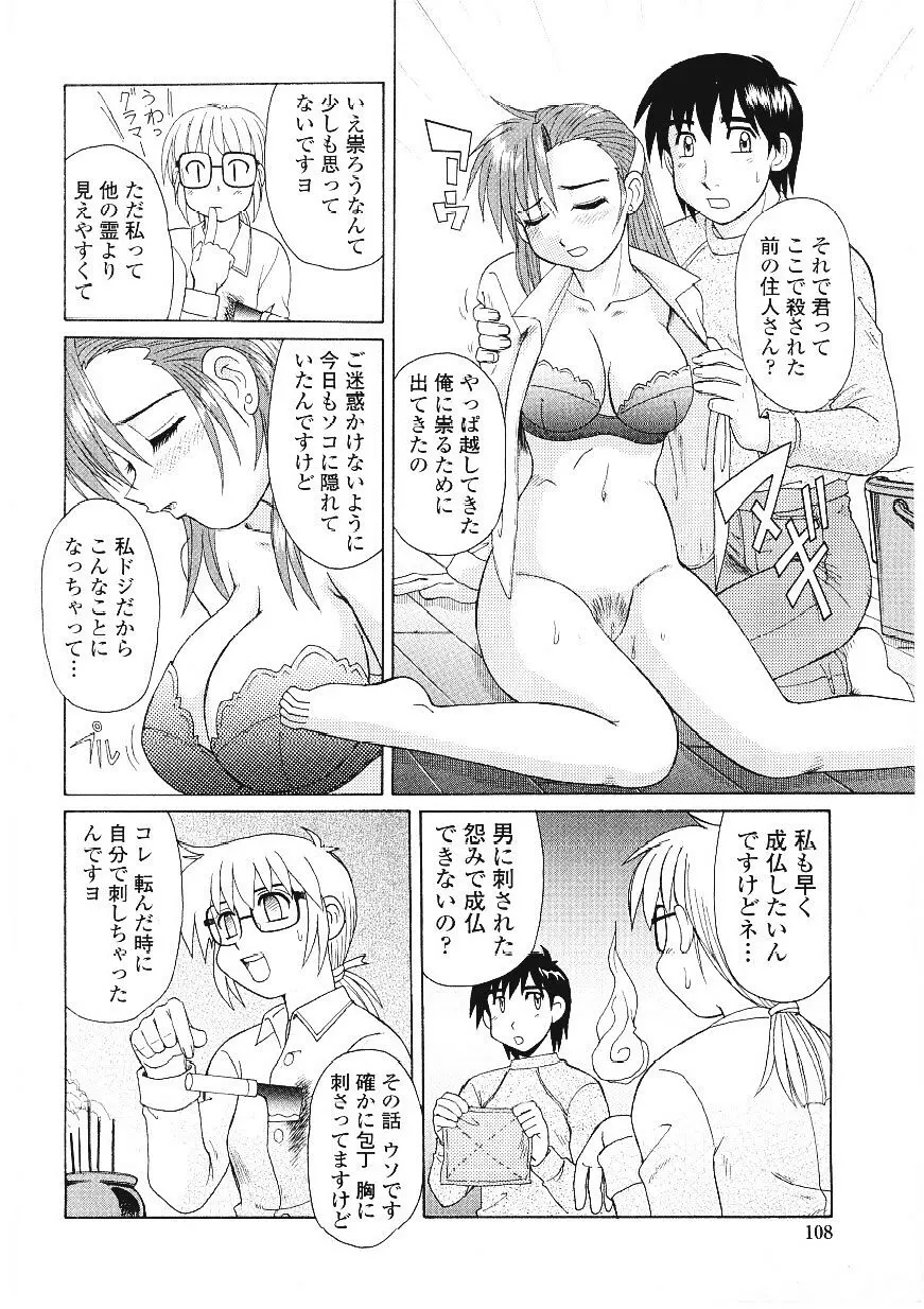 웹툰 이미지 108