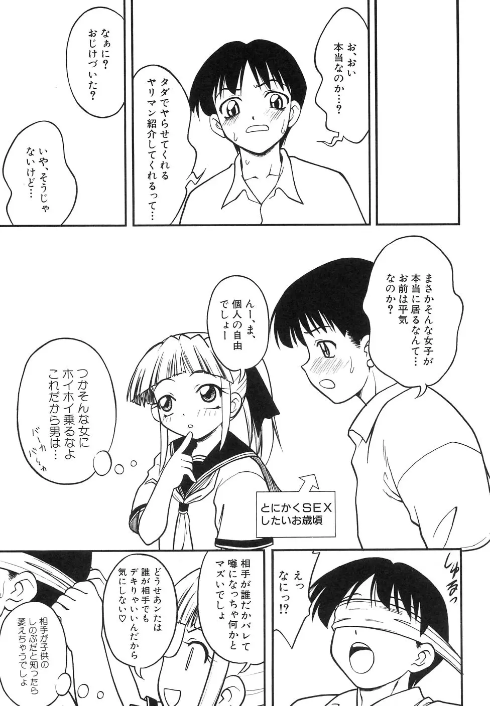 웹툰 이미지 80