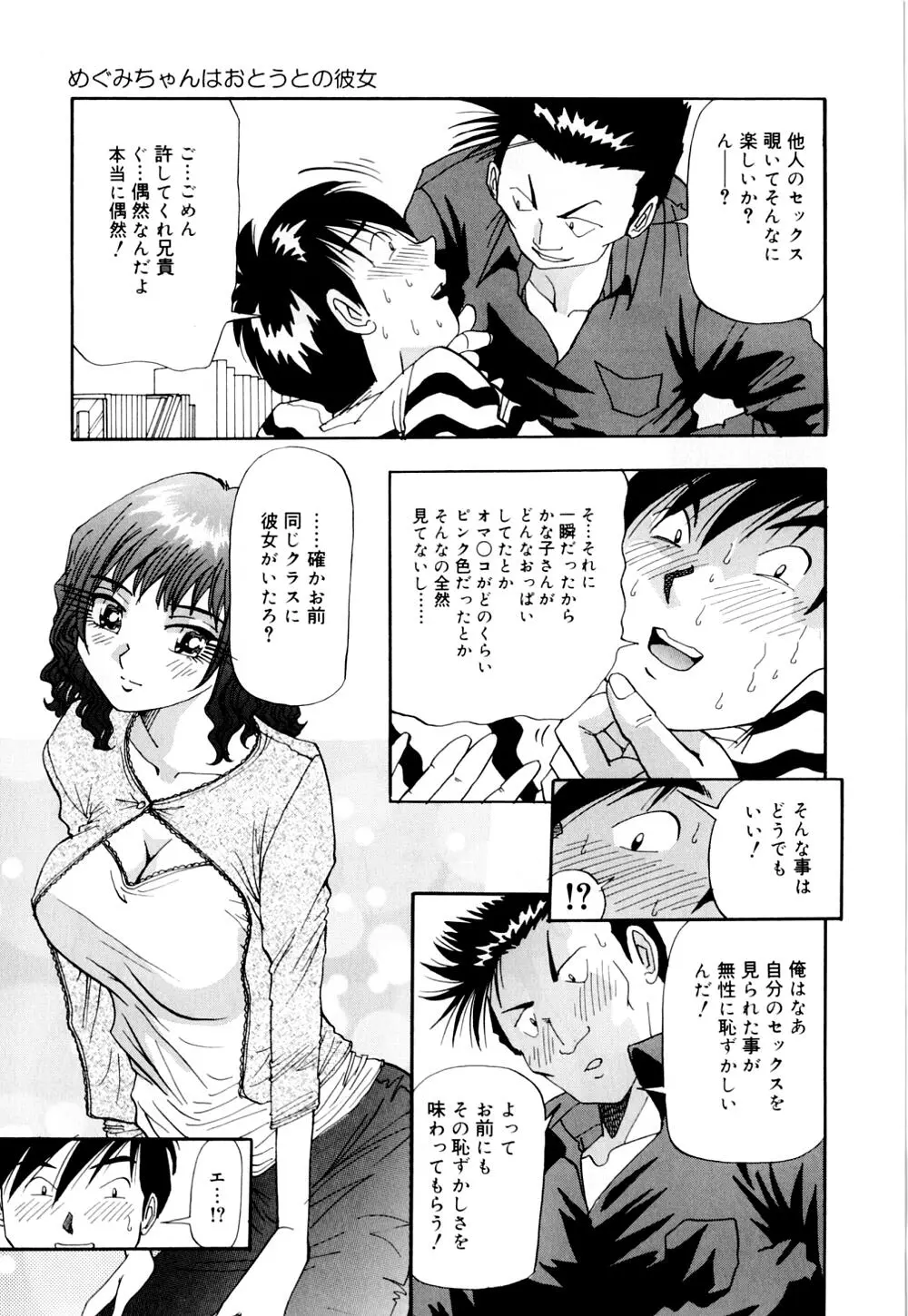 웹툰 이미지 61