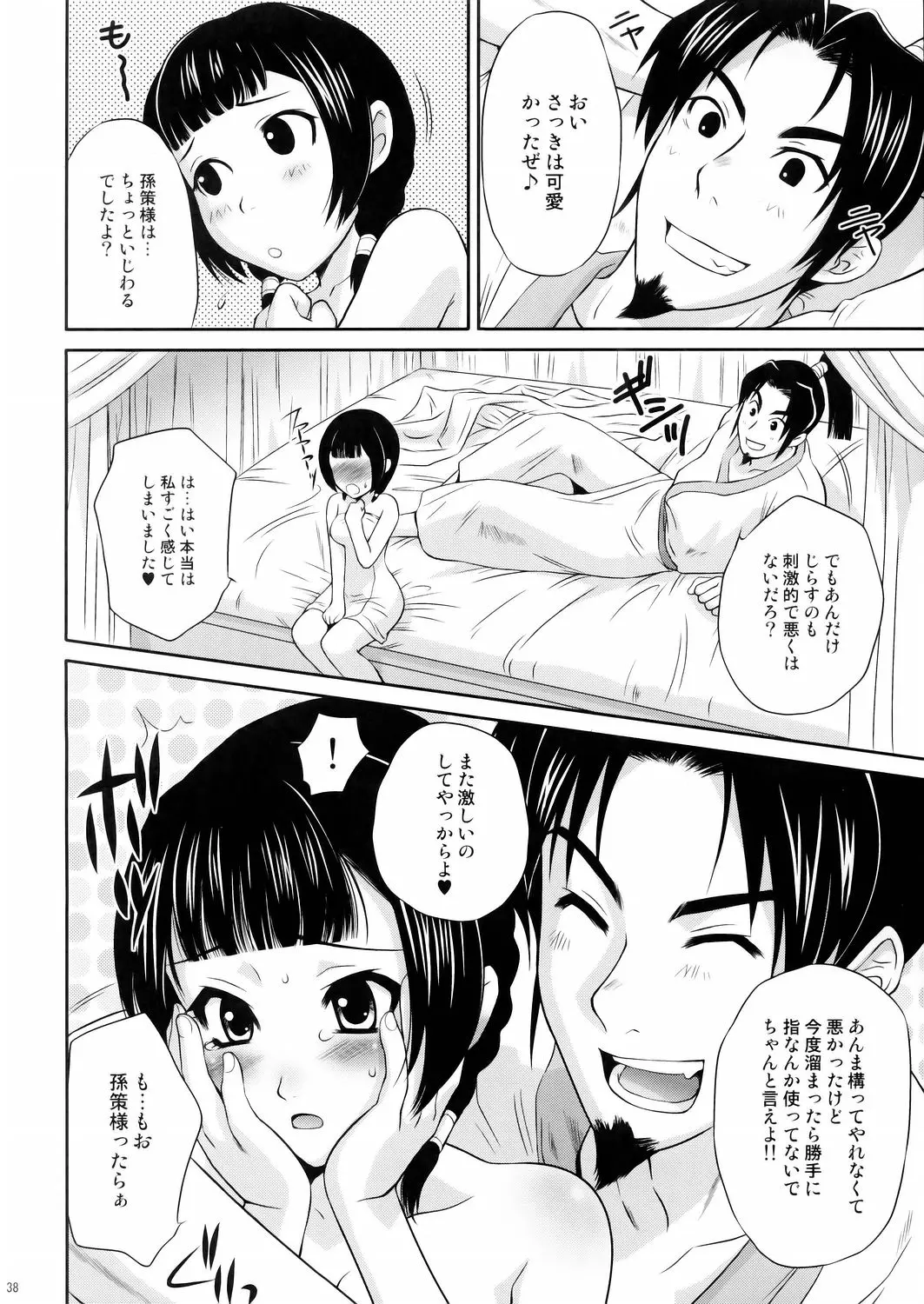 웹툰 이미지 36