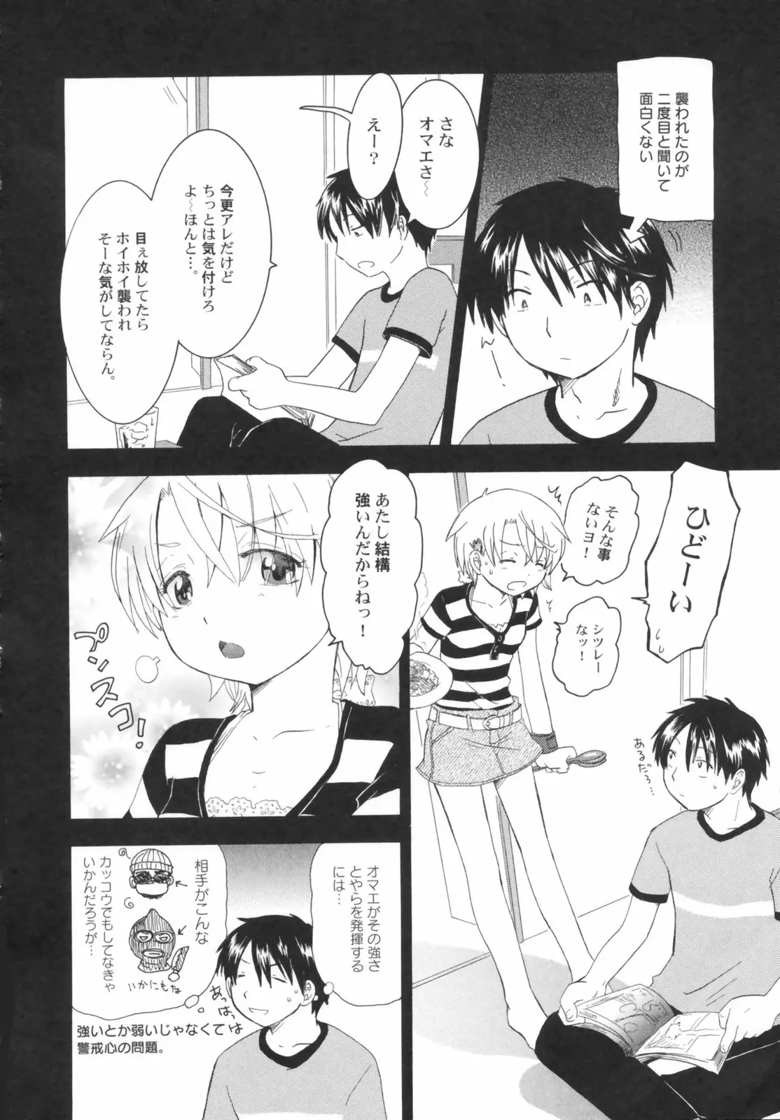 웹툰 이미지 53