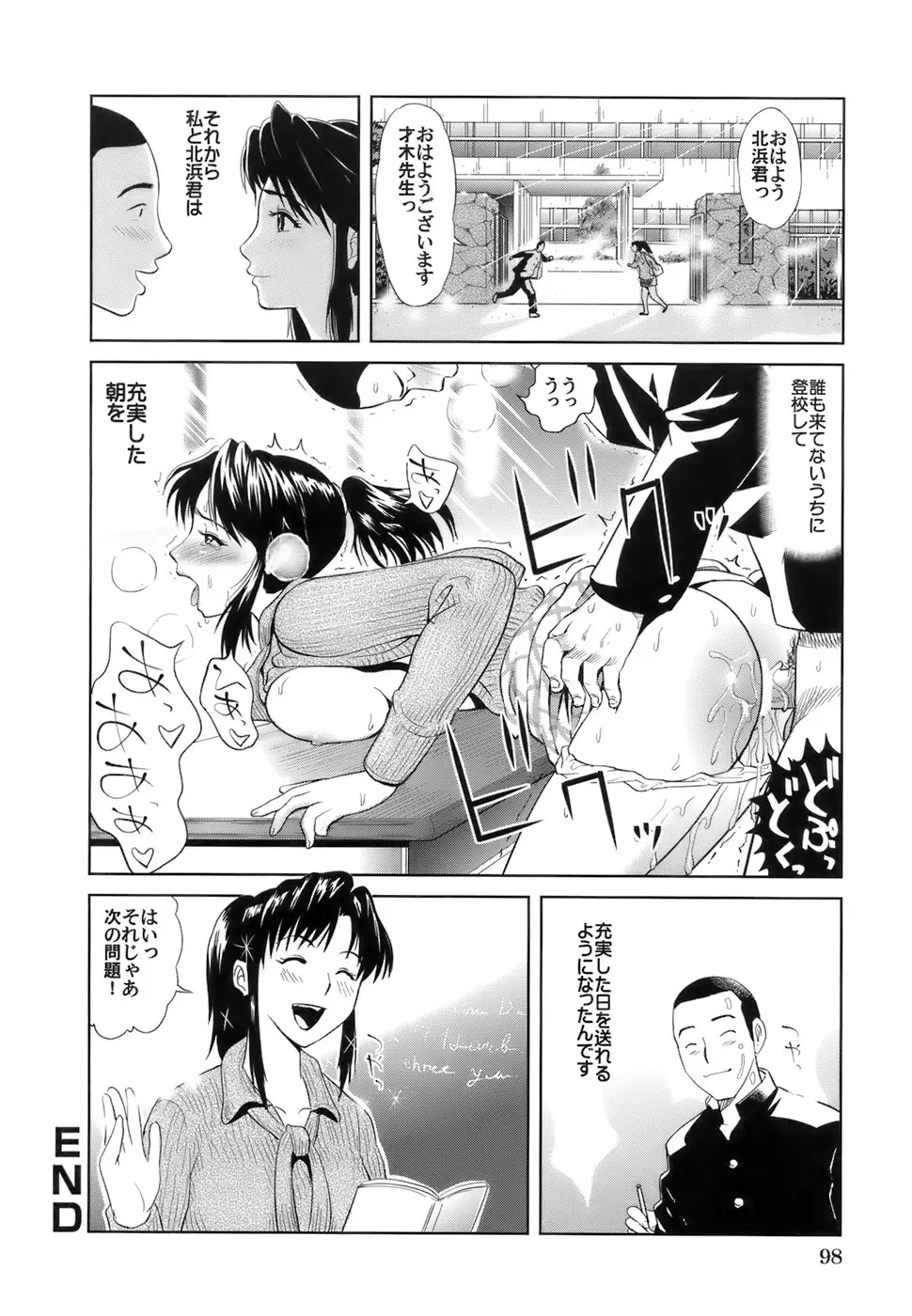 웹툰 이미지 100