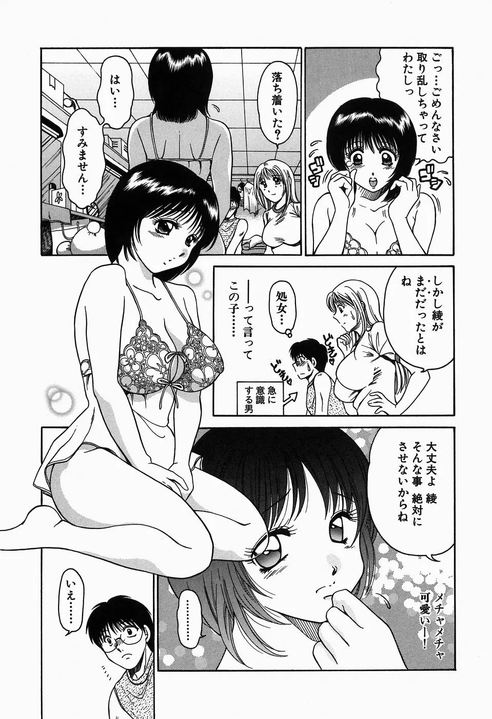 웹툰 이미지 46