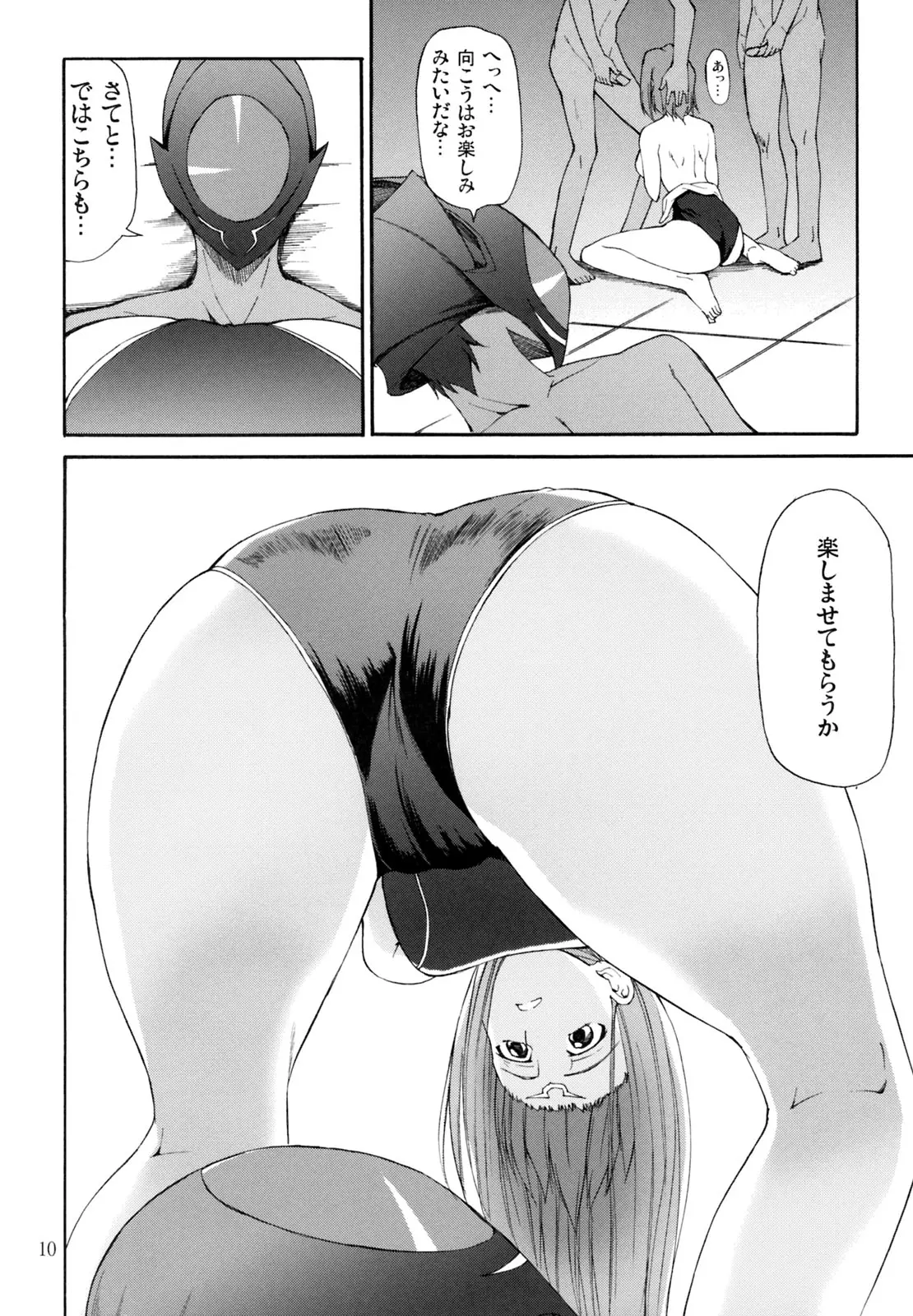 웹툰 이미지 8