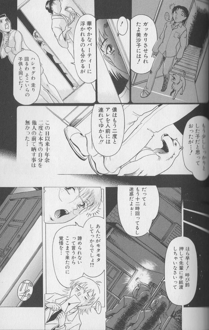 웹툰 이미지 96