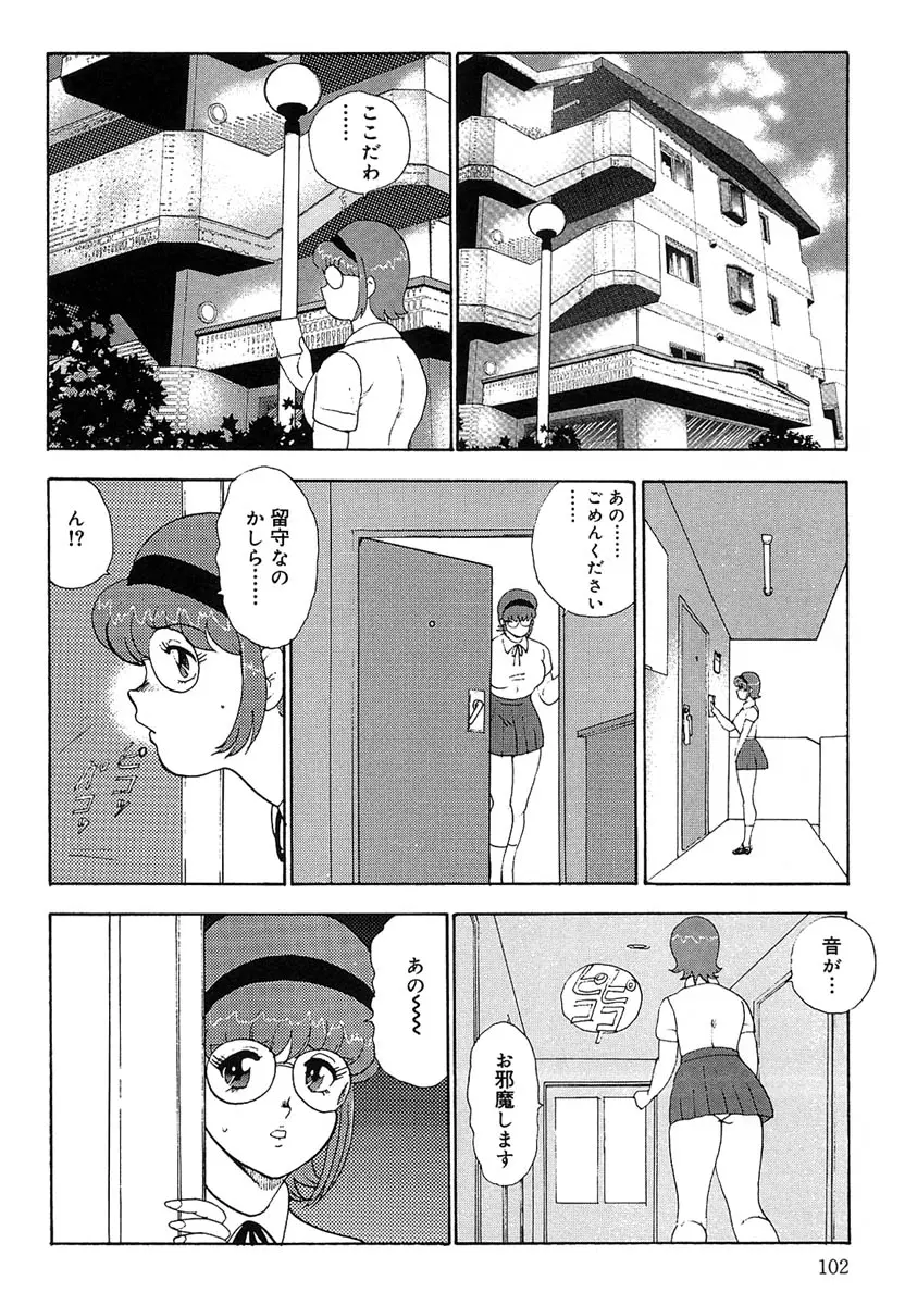 웹툰 이미지 104