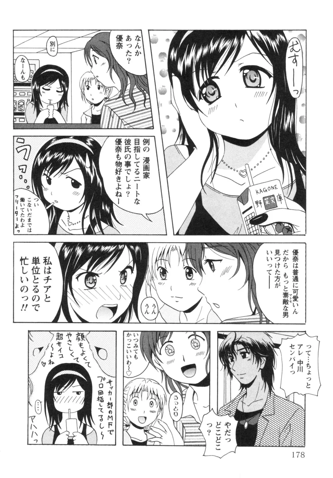 웹툰 이미지 180
