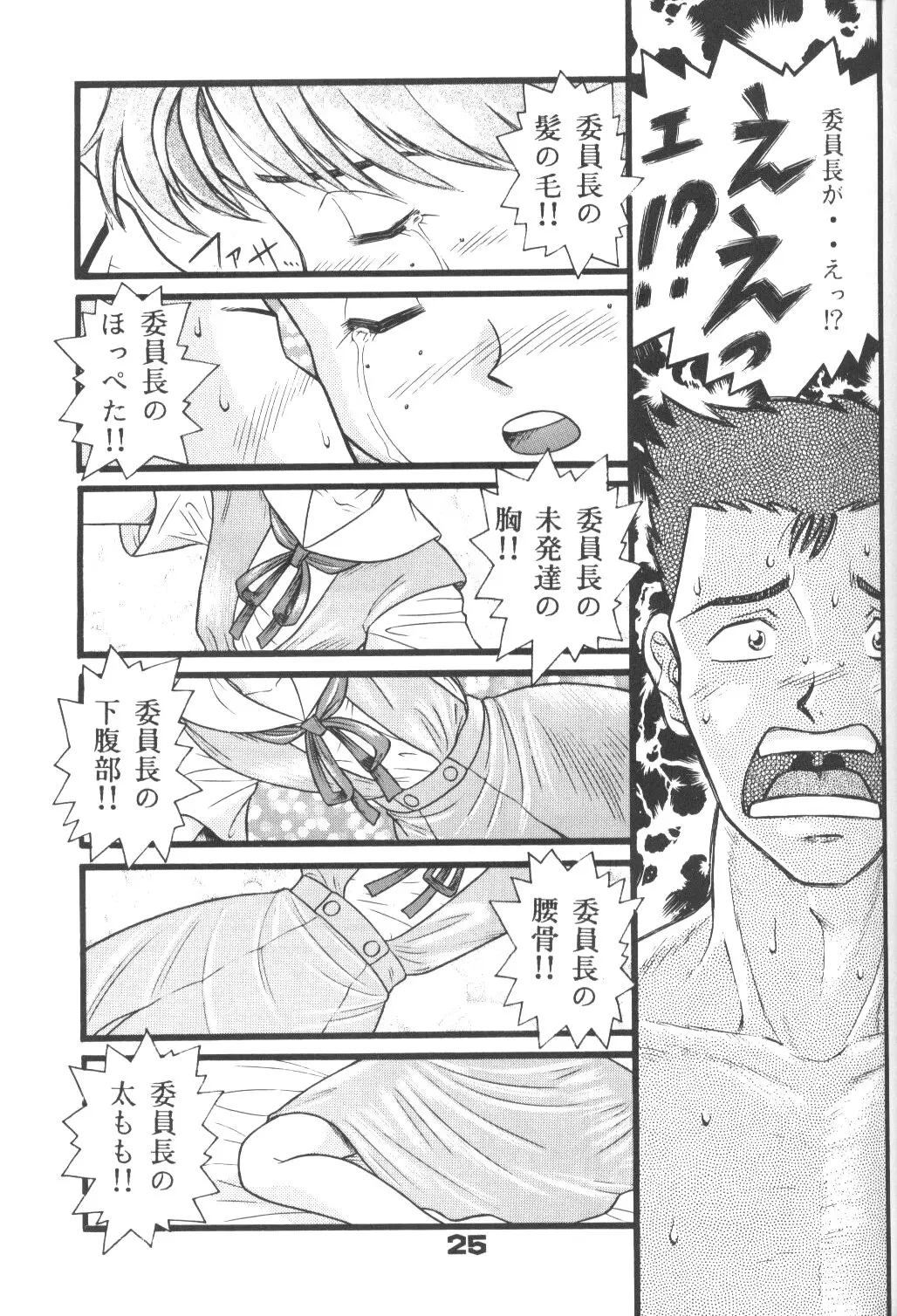 웹툰 이미지 23