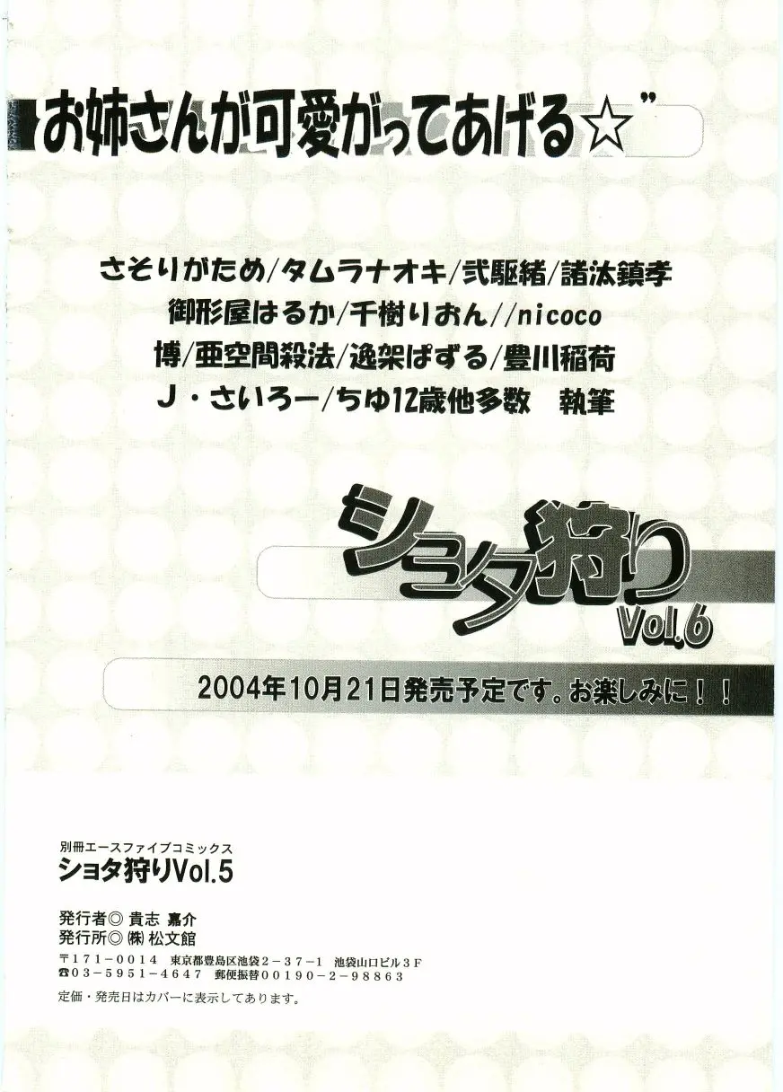 웹툰 이미지 211