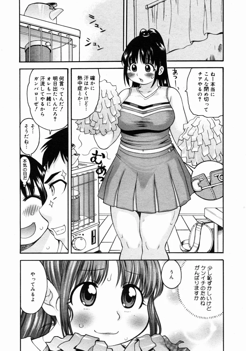 웹툰 이미지 137
