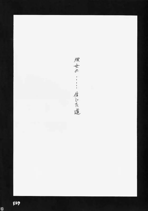 웹툰 이미지 26