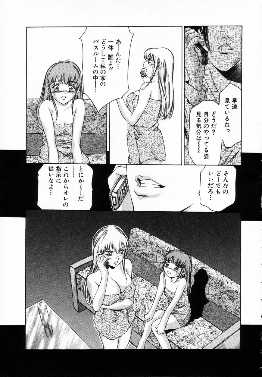 웹툰 이미지 106