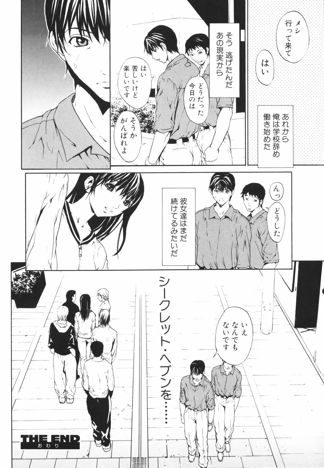 웹툰 이미지 26