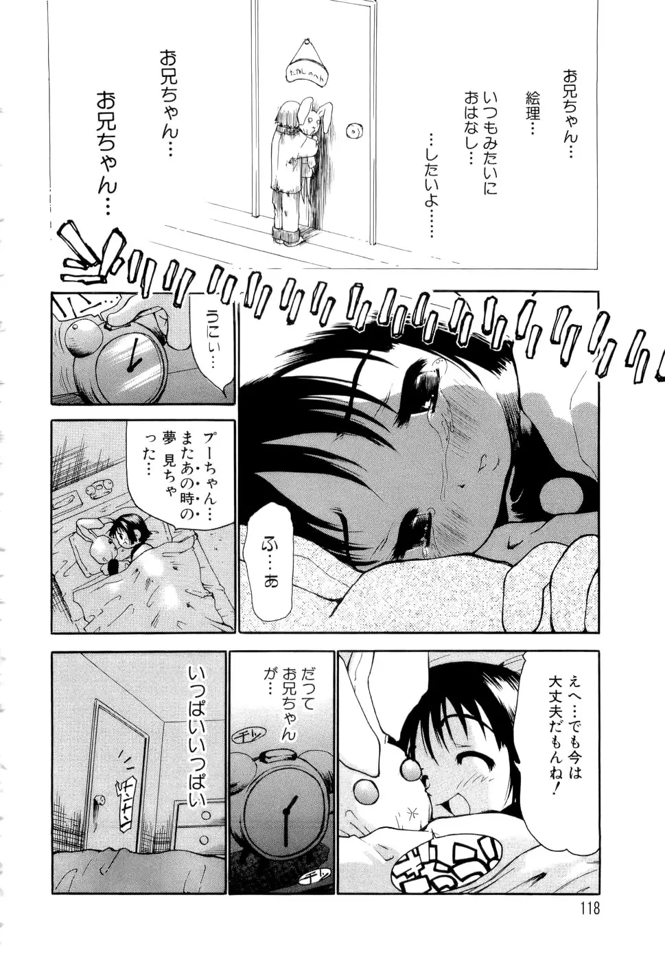 웹툰 이미지 118