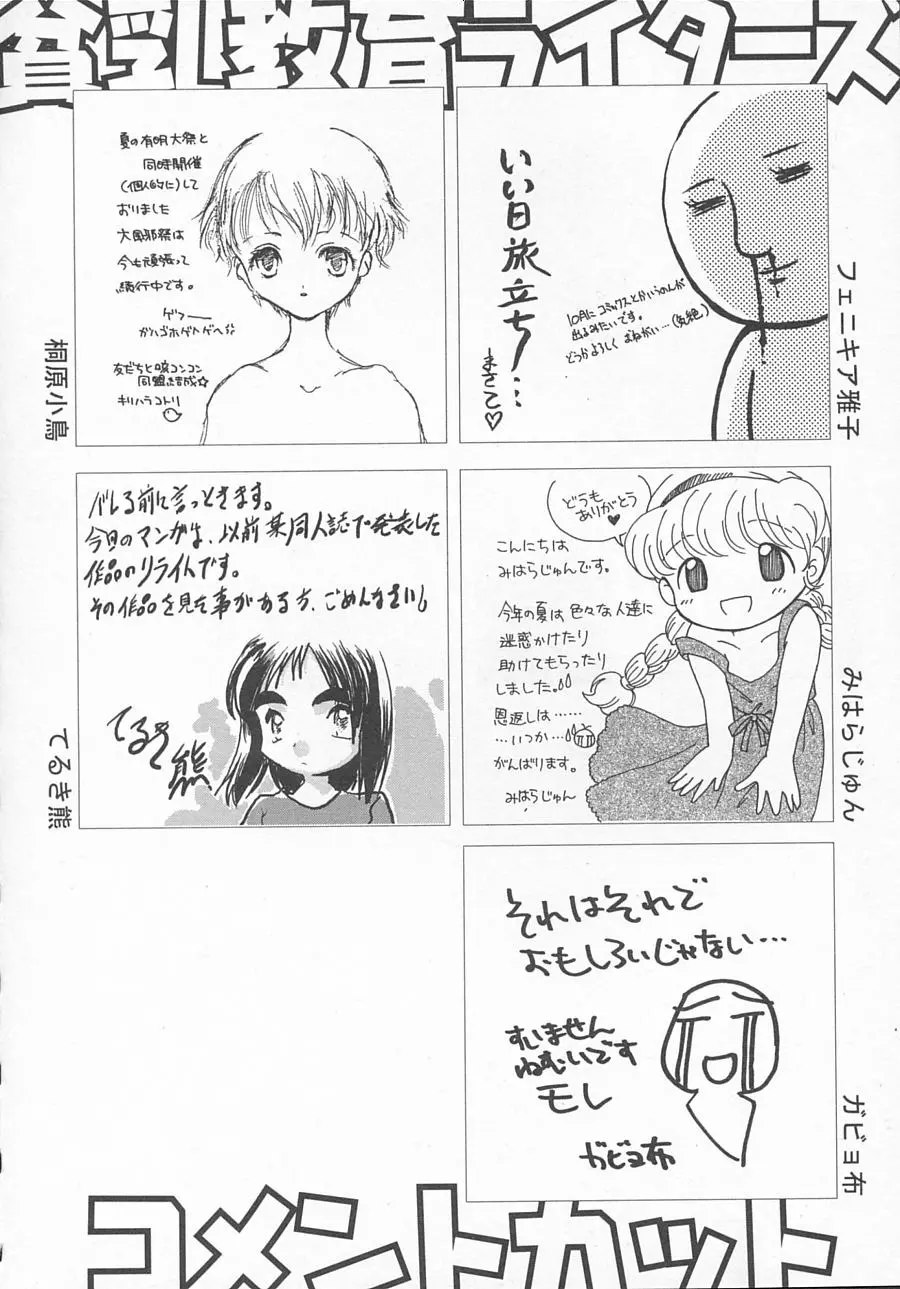 웹툰 이미지 162