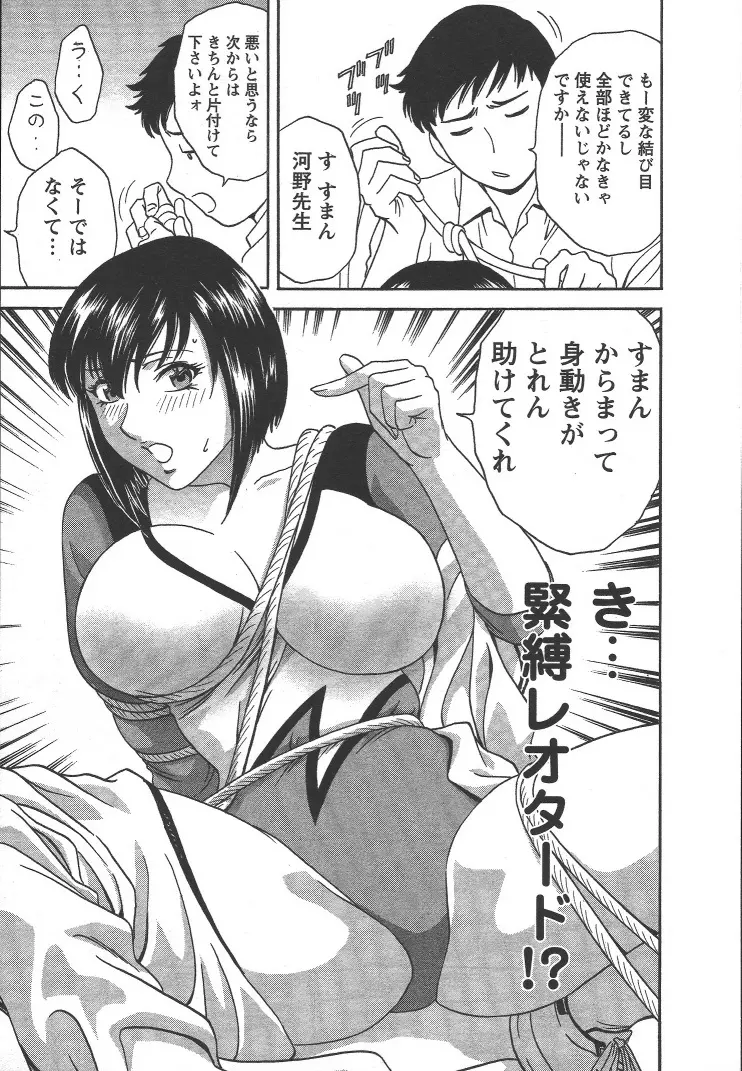 웹툰 이미지 55