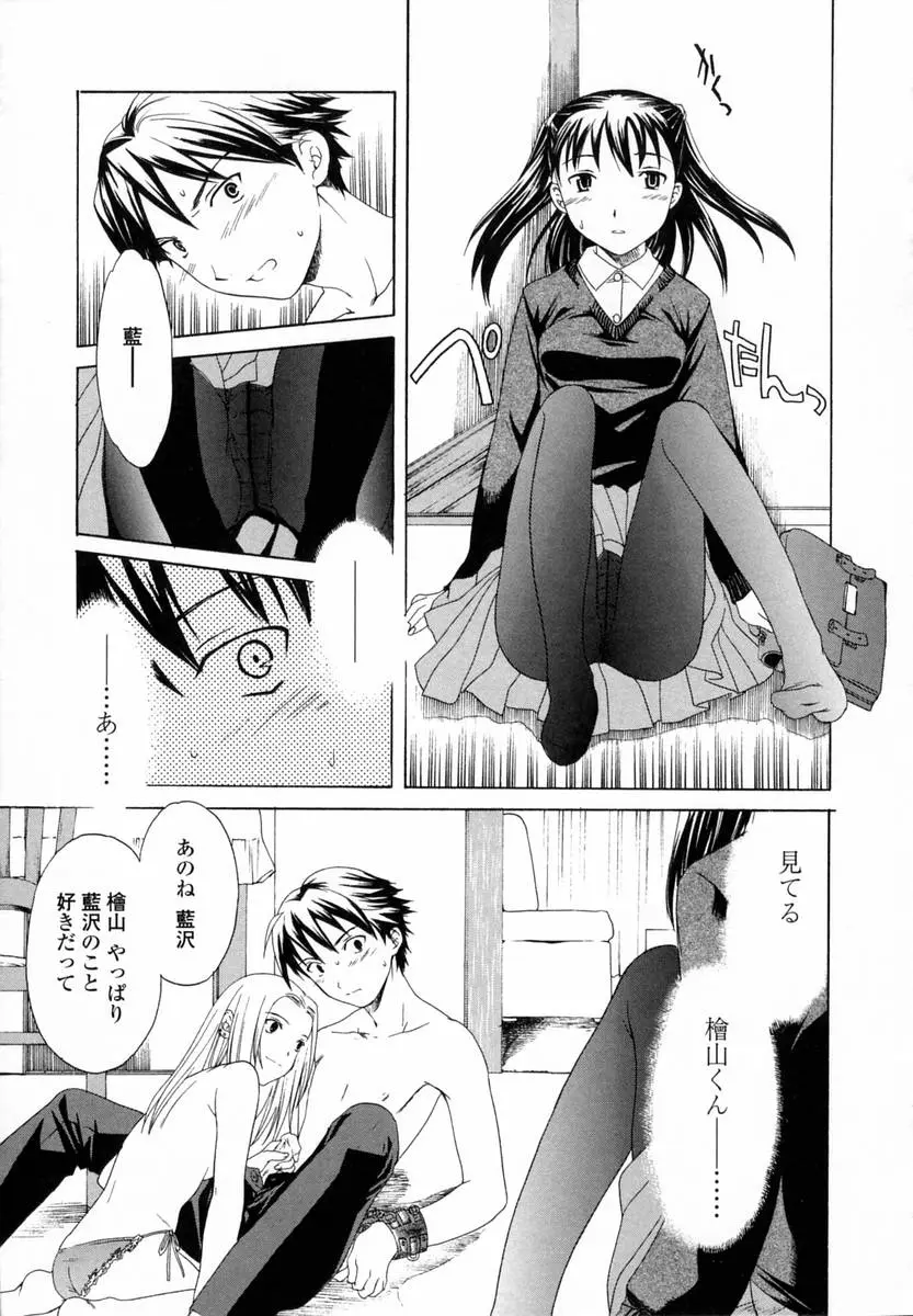 웹툰 이미지 163