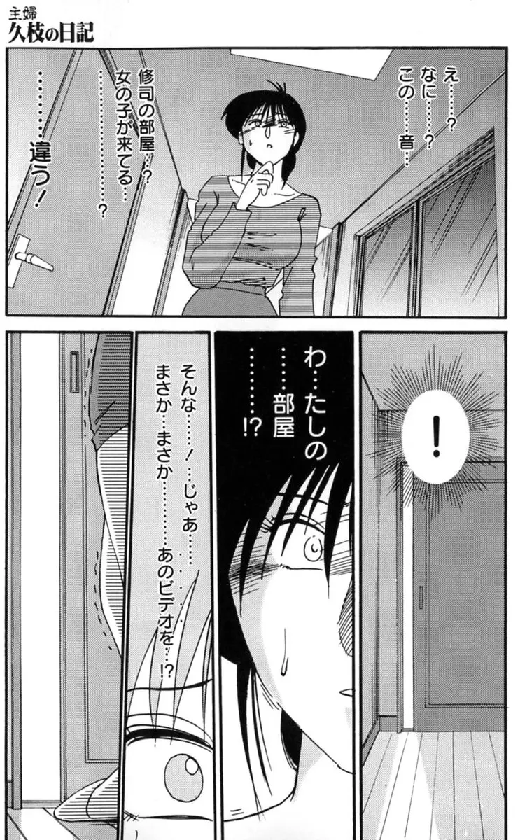 웹툰 이미지 136