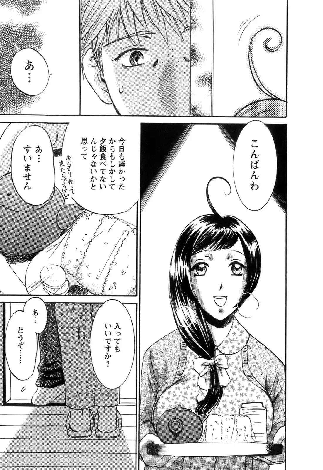 웹툰 이미지 146