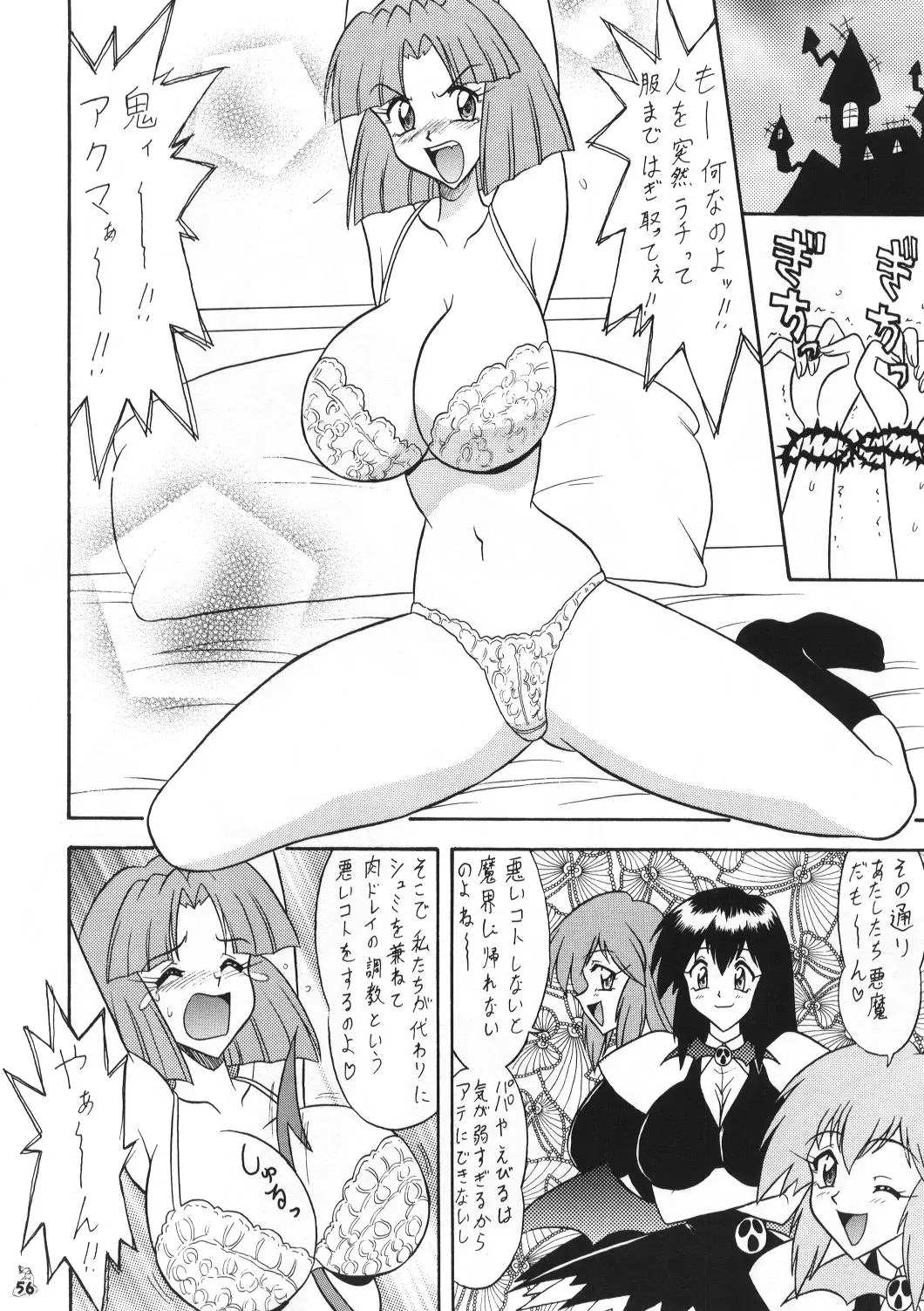 웹툰 이미지 54