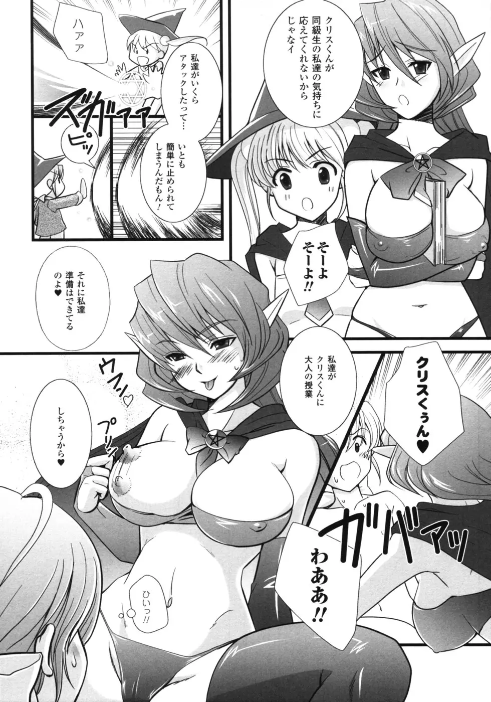 웹툰 이미지 152