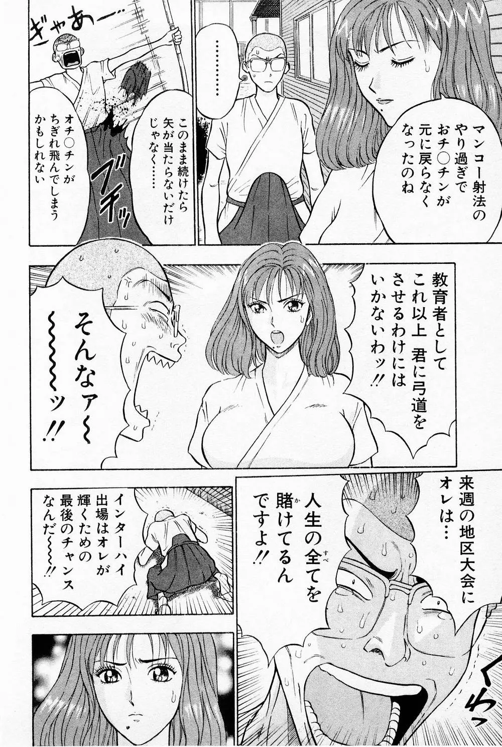웹툰 이미지 167