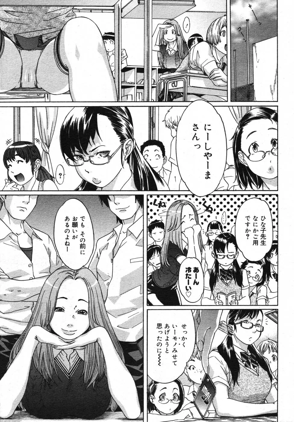 웹툰 이미지 186