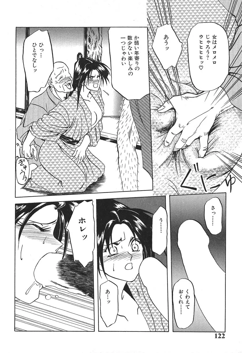 웹툰 이미지 121
