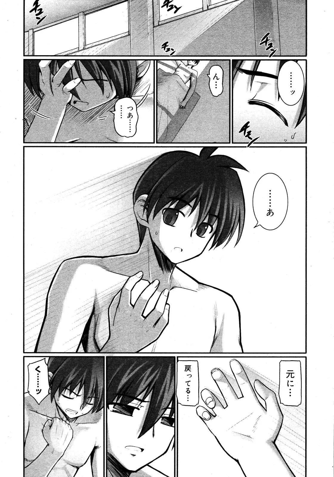 웹툰 이미지 179