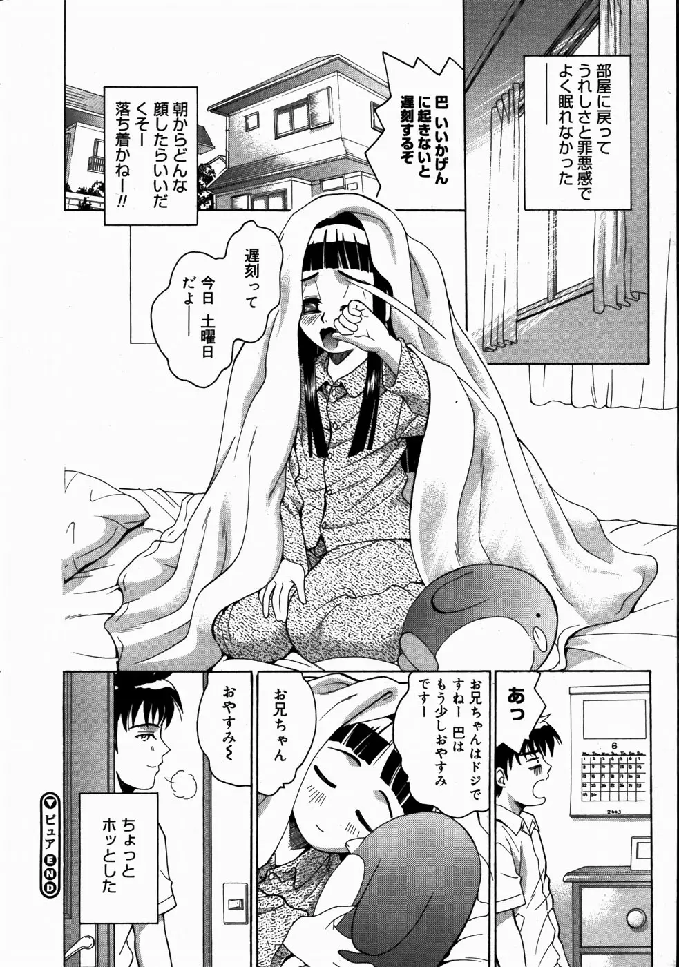 웹툰 이미지 171