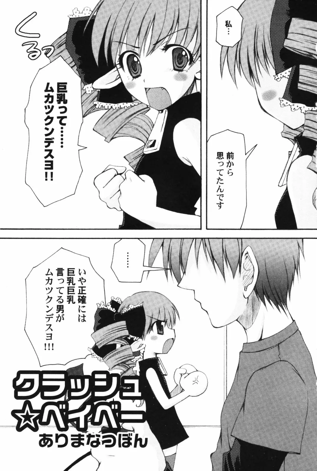 웹툰 이미지 6