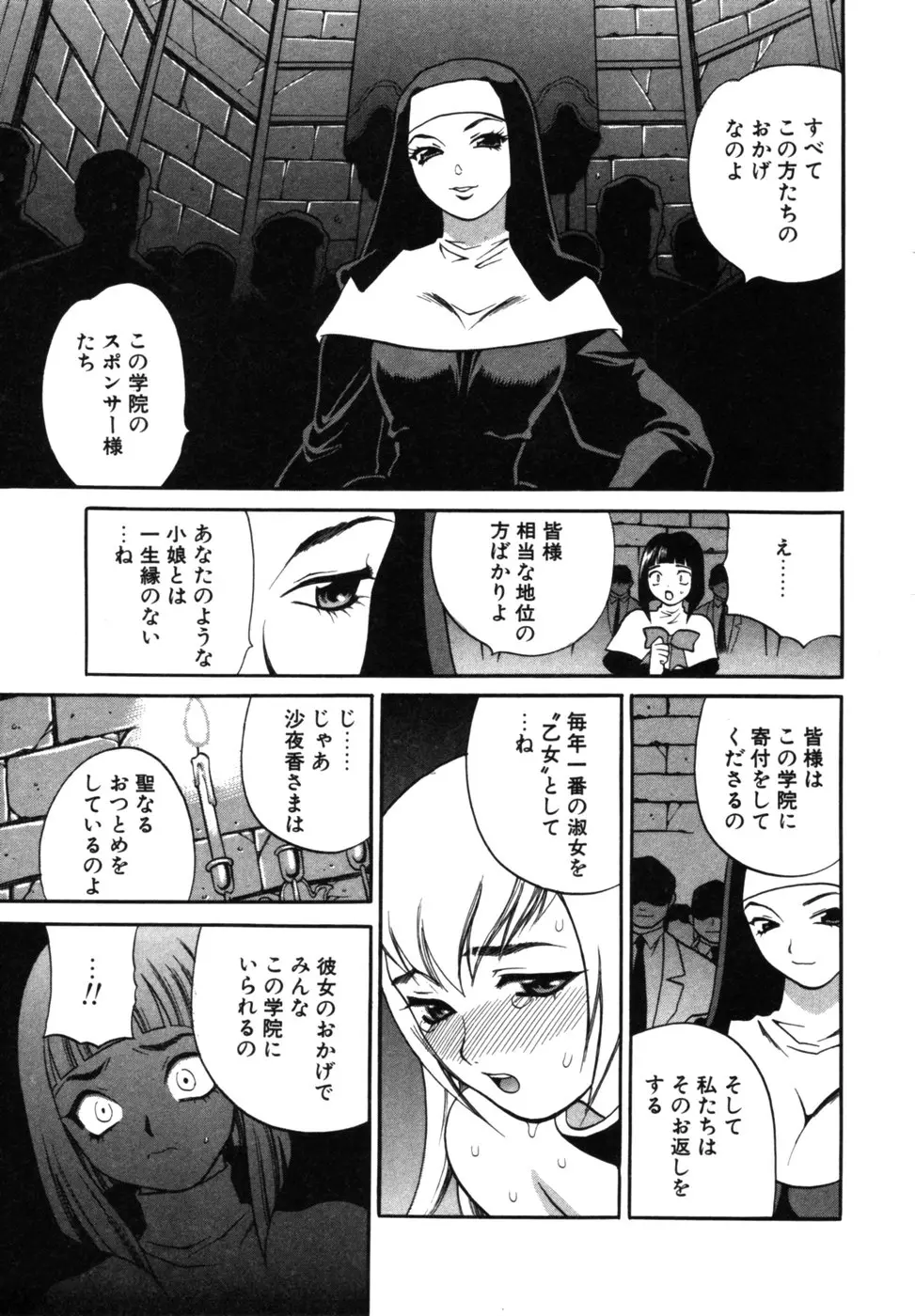 웹툰 이미지 153