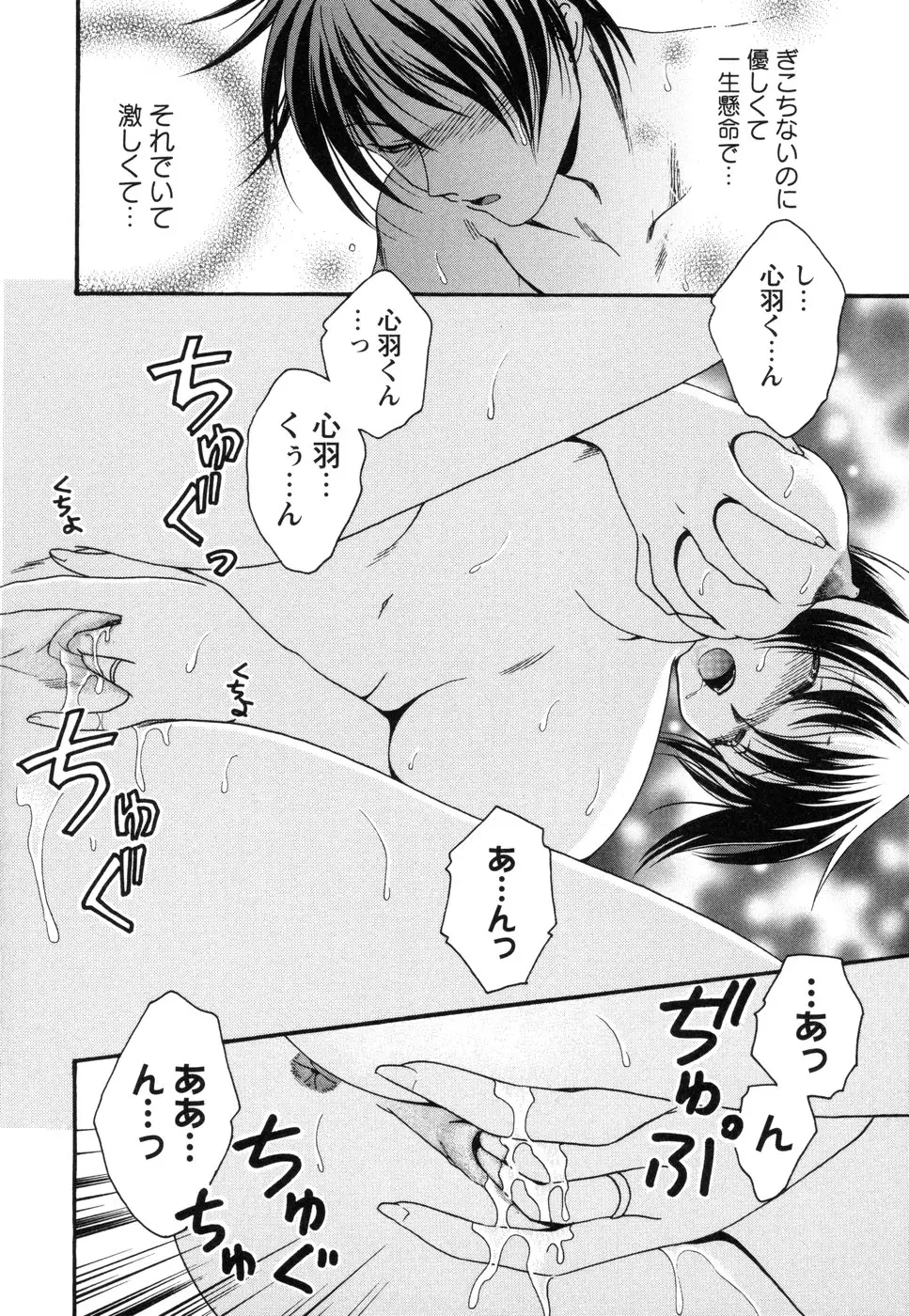 웹툰 이미지 99