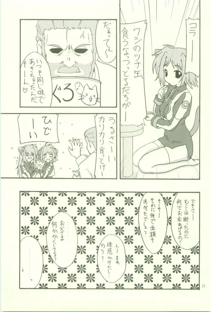 웹툰 이미지 20