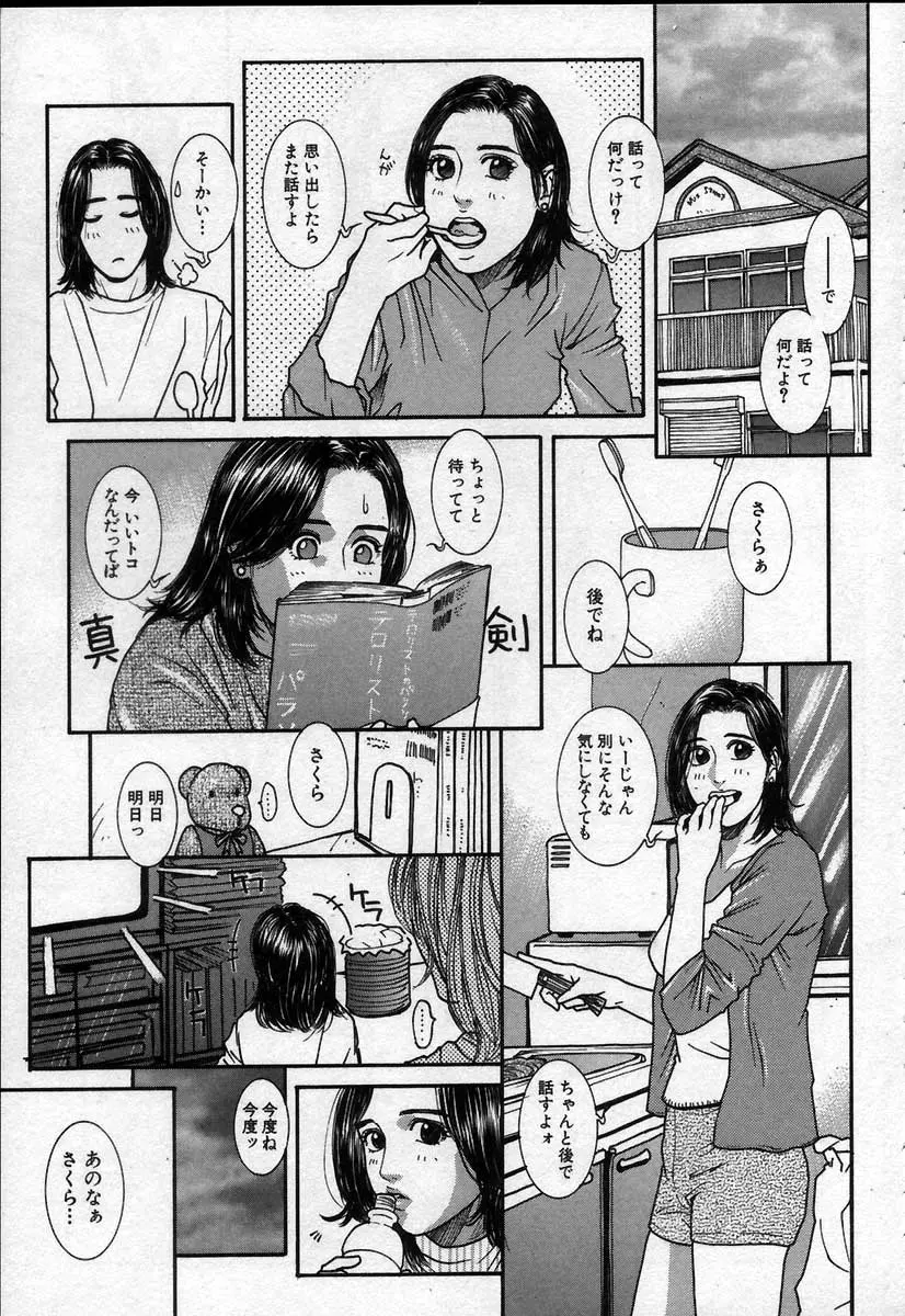 웹툰 이미지 13