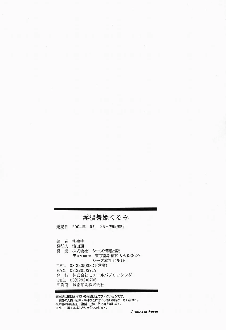 웹툰 이미지 184