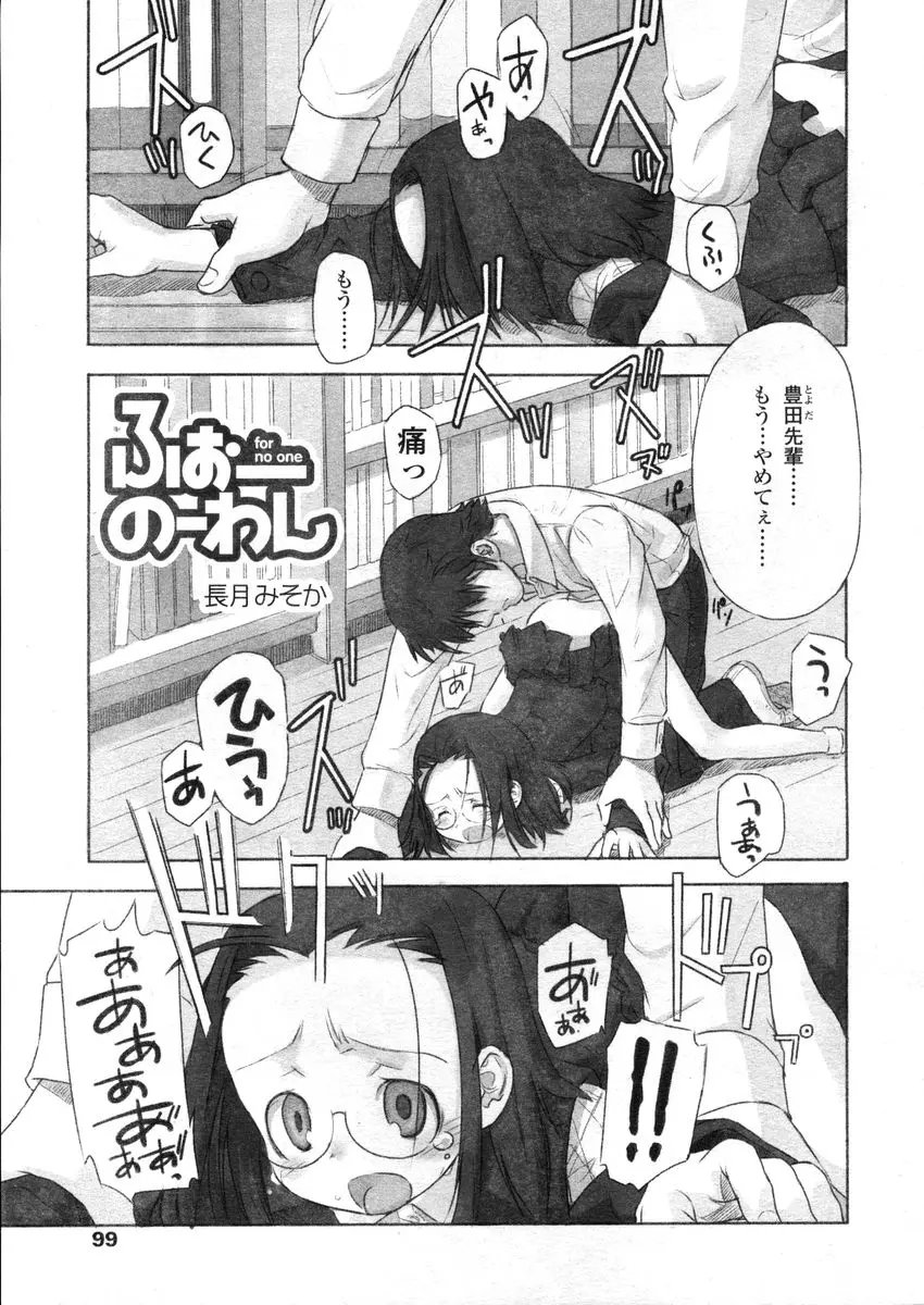 웹툰 이미지 98