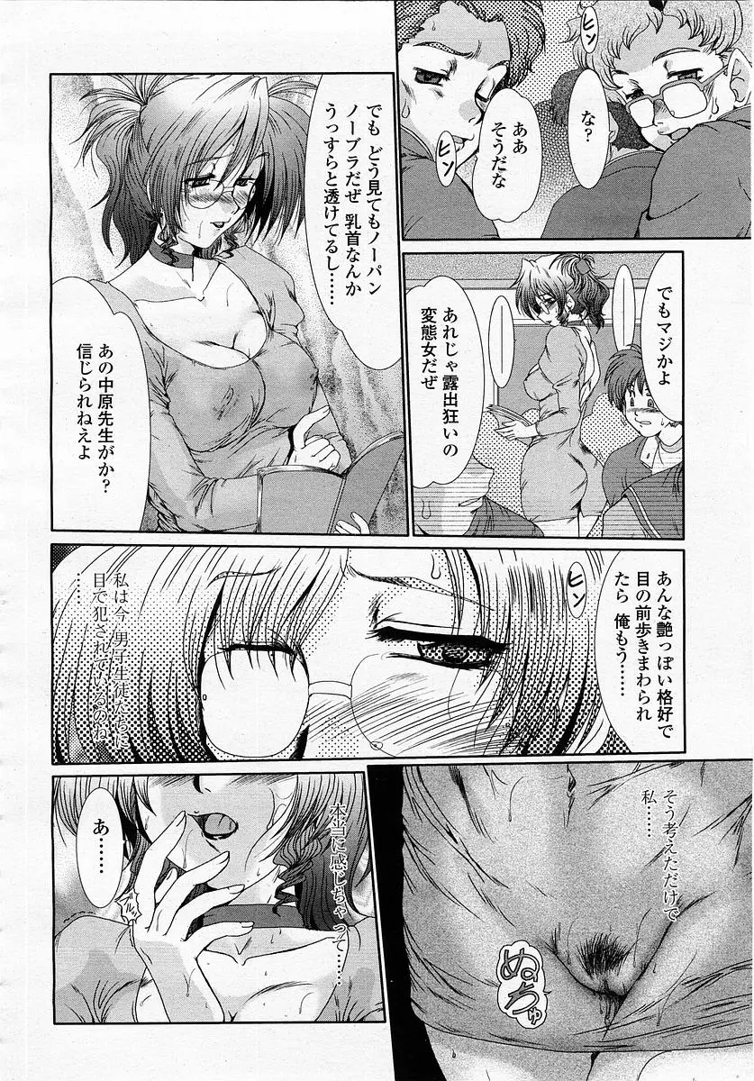 웹툰 이미지 141