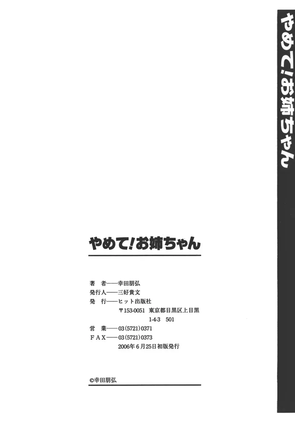 웹툰 이미지 210