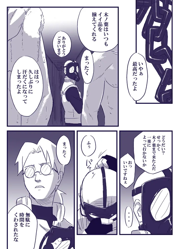웹툰 이미지 28