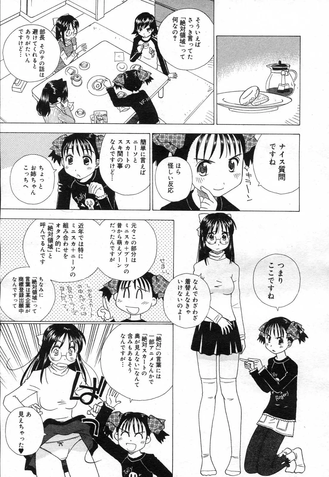 웹툰 이미지 344