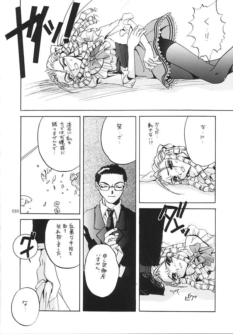 웹툰 이미지 8