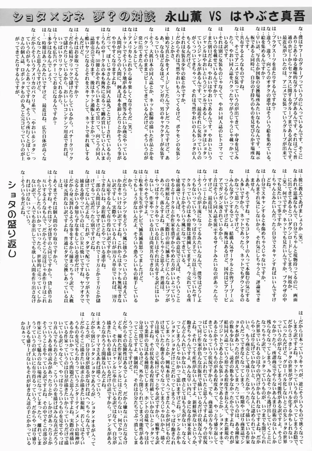 웹툰 이미지 64