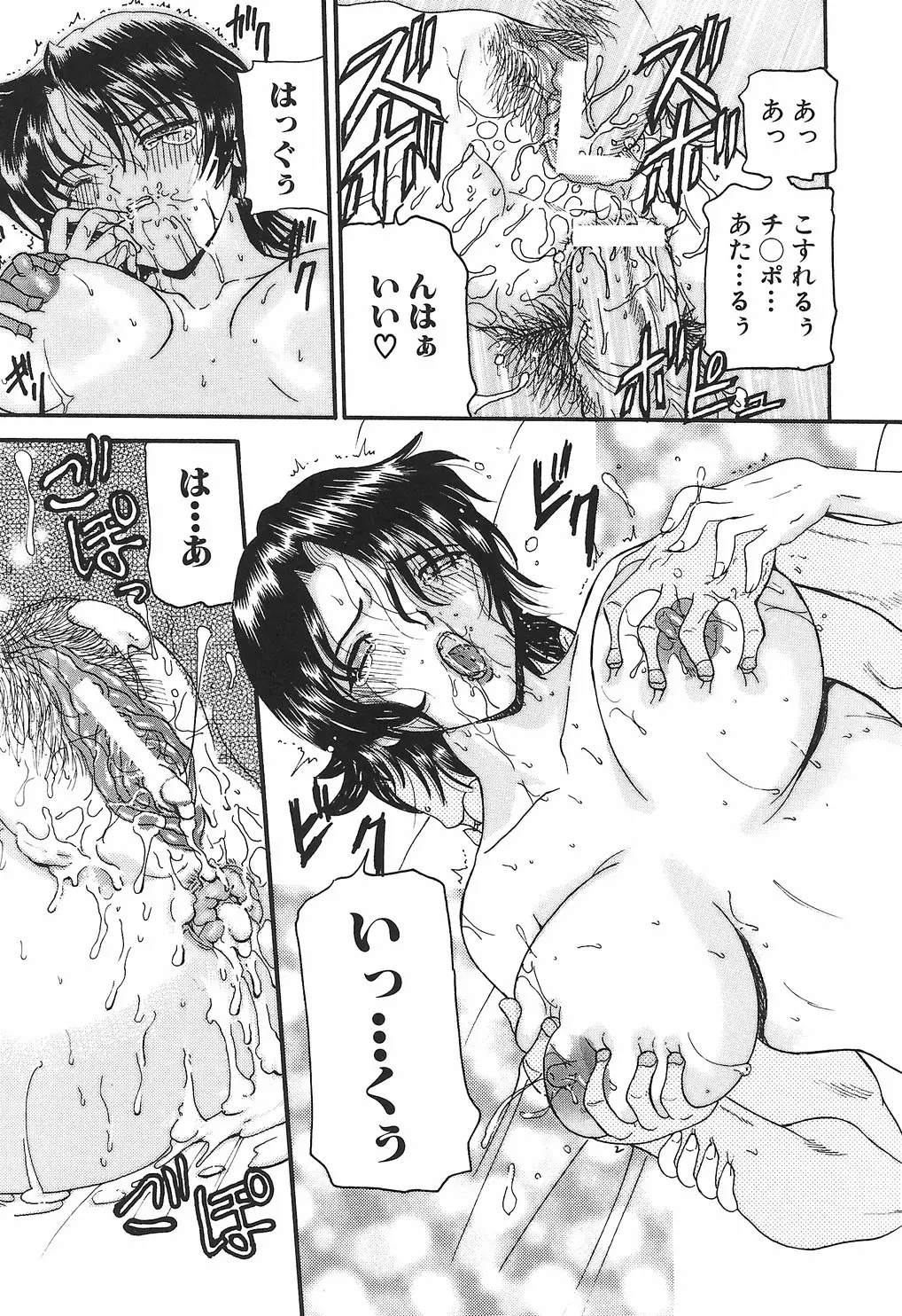 웹툰 이미지 152