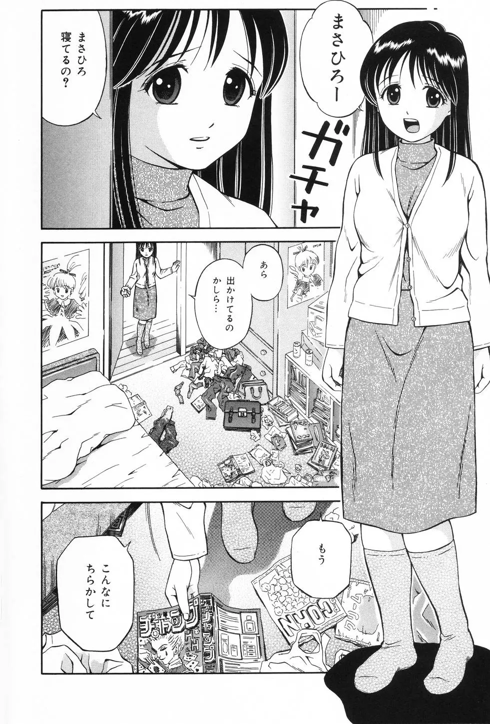 웹툰 이미지 59