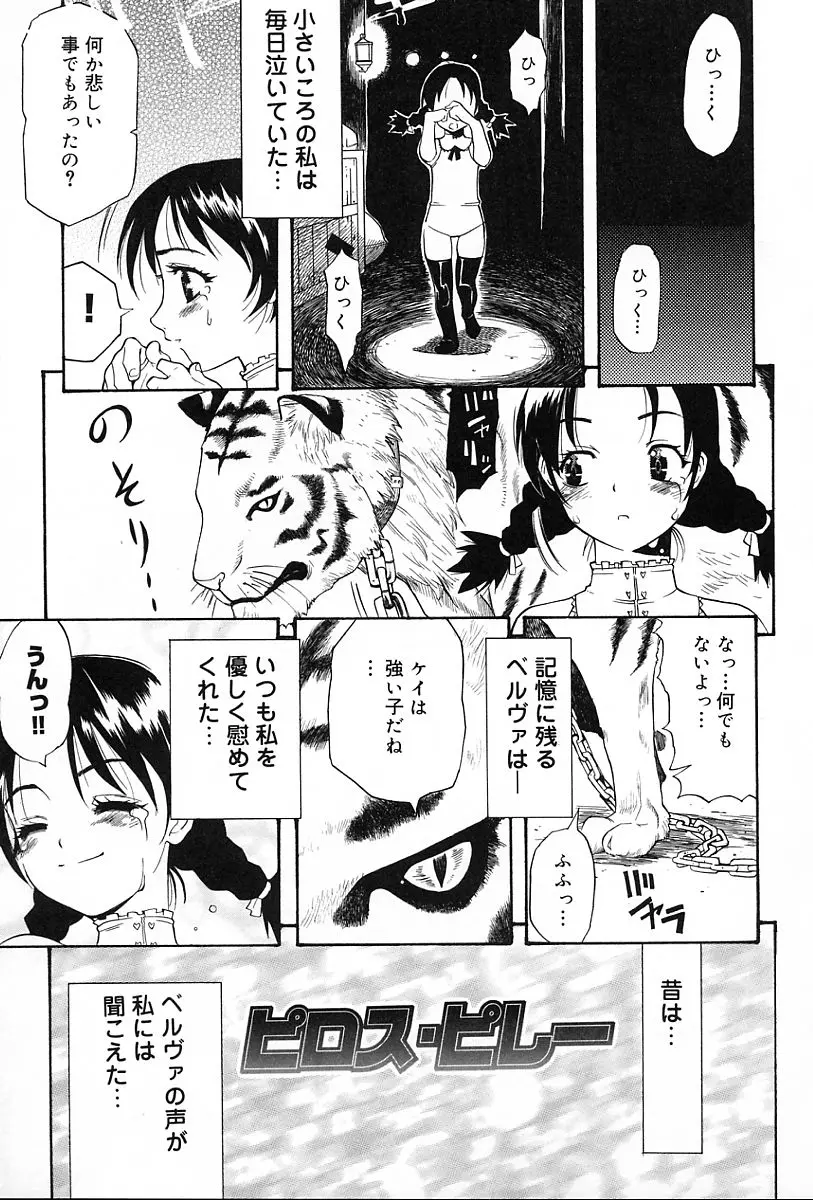 웹툰 이미지 29