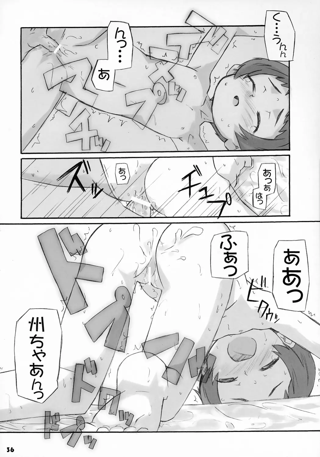웹툰 이미지 35