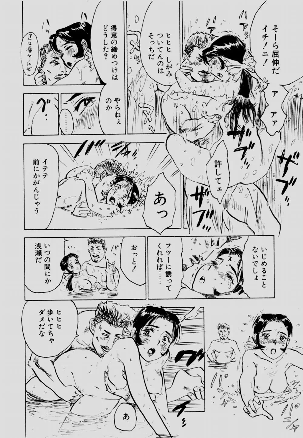 웹툰 이미지 182