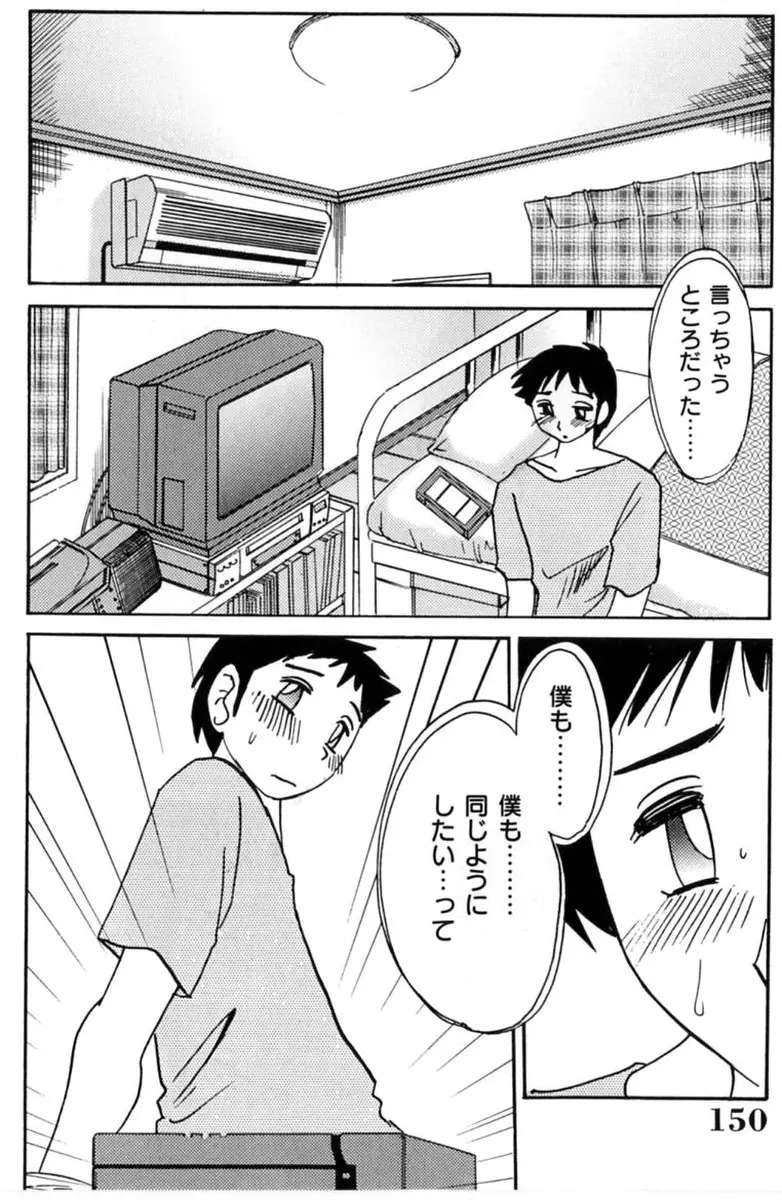 웹툰 이미지 151